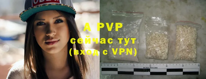 A-PVP крисы CK  мега ССЫЛКА  Белорецк  хочу  