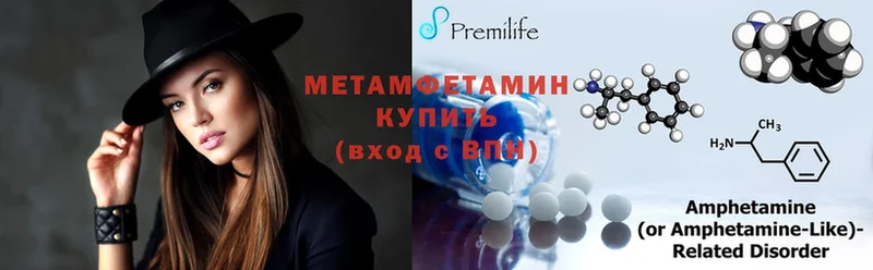 сколько стоит  Белорецк  Метамфетамин кристалл 